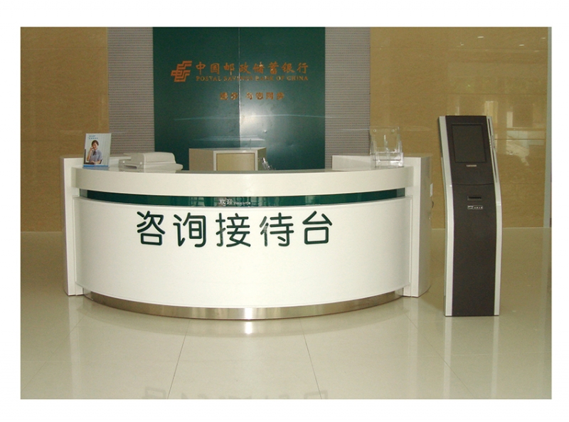  Qionghai multi-function desk (reception area)