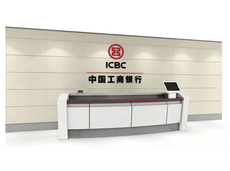  Chaoyang Consulting Guide Desk