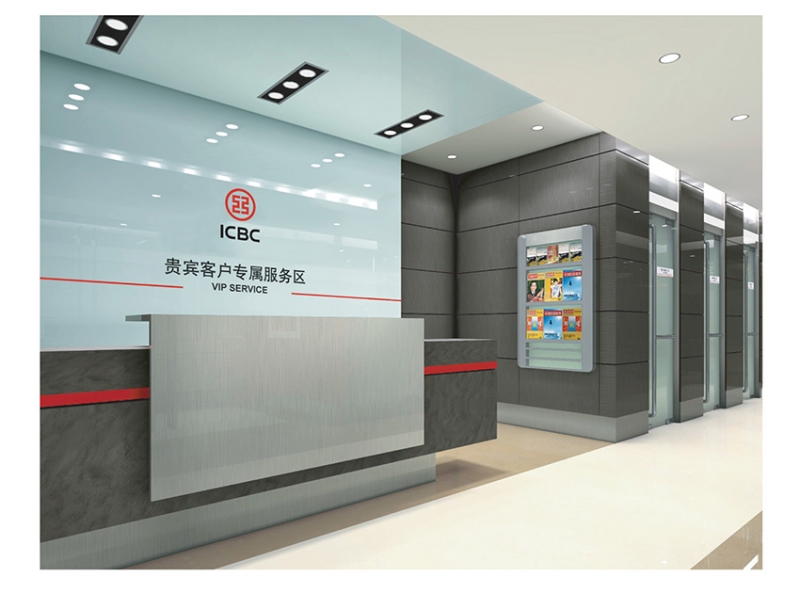  Panzhihua VIP Customer Reception Desk