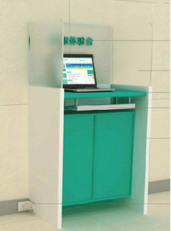  Hainan Notebook Online Banking Experience Desk