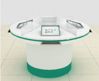  Shanghai Round Online Banking Experience Desk