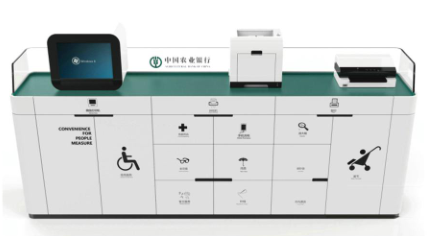  Changdu Convenience Service Counter (long)