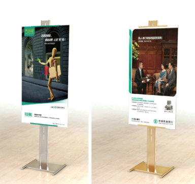  Wujiaqu upright poster stand