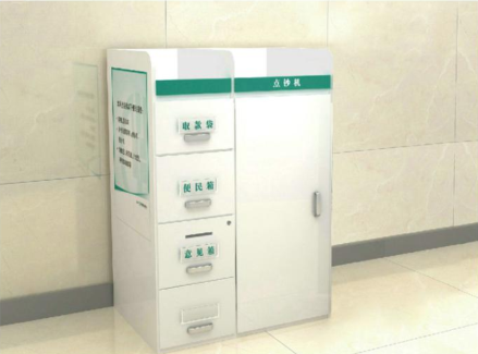  Meishan Convenient Service Counter