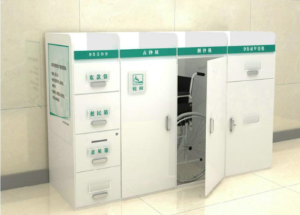  Hainan Convenience Service Counter