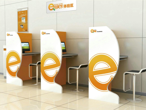  Putian E-bank Experience Area (wall mounted)