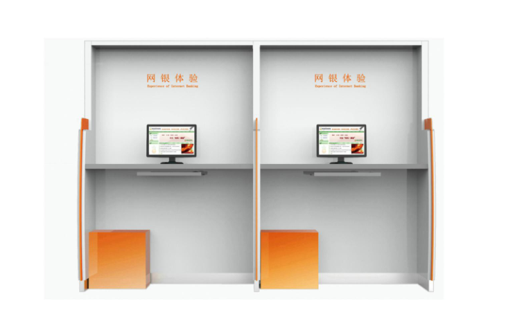  Fuxin Online Banking Experience Desk