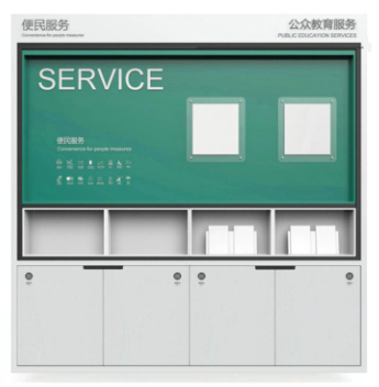  Hainan Convenience Service Counter