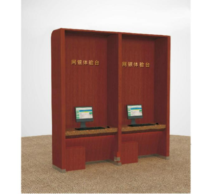  Hainan VIP Service Area Online Banking Experience Desk