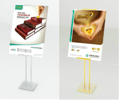  Karamay inclined poster stand