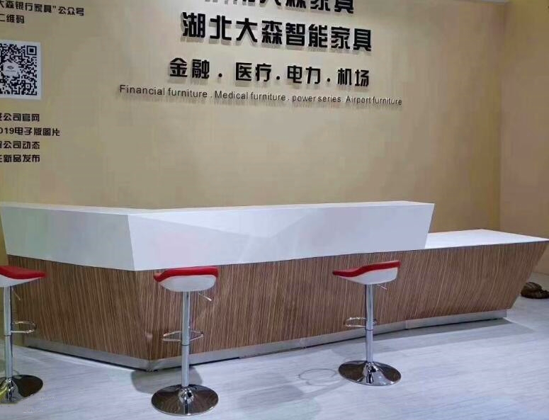  The reception desk