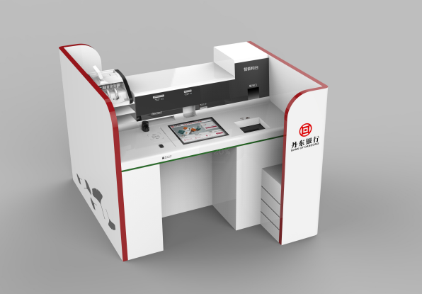  E-Banking Experience Desk