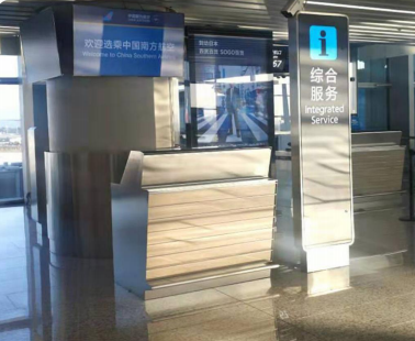  Check-in Counter