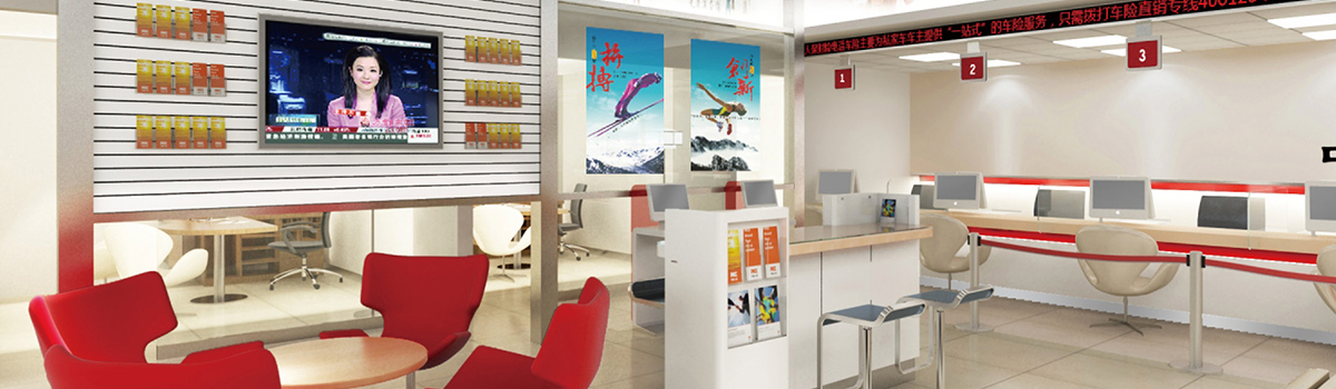  Smart bank furniture