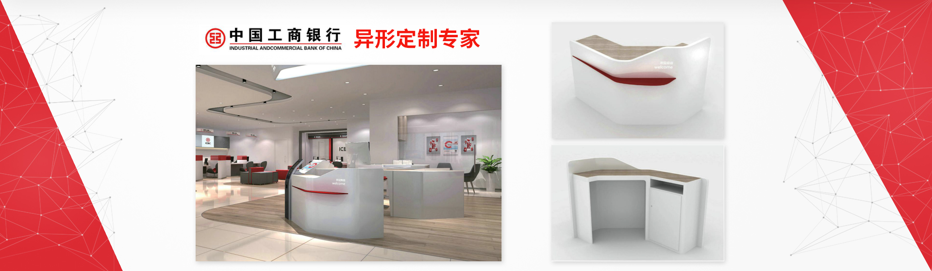  Smart bank furniture