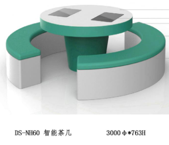  Intelligent coffee table