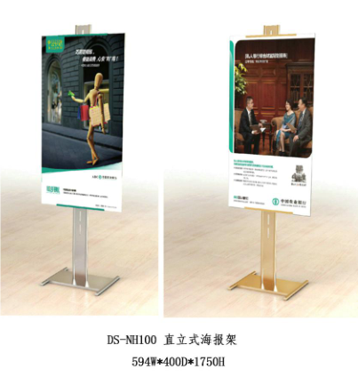  Upright poster stand