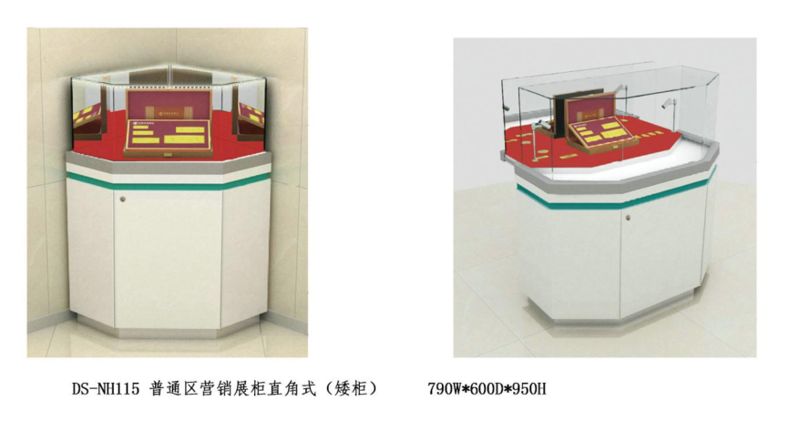  Marketing showcase right angle type (low cabinet)