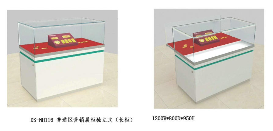  Independent marketing display cabinet (long cabinet)