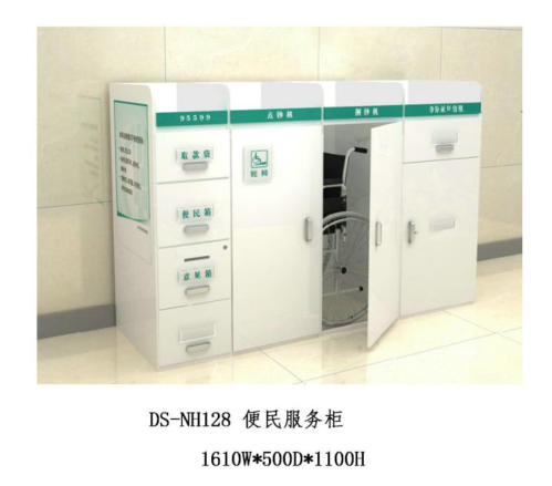  Convenient service cabinet