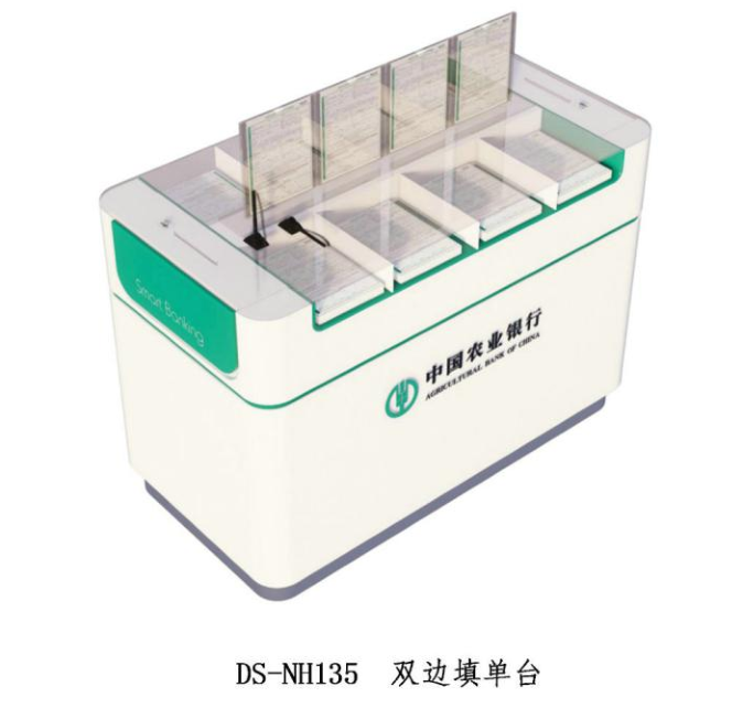  Bilateral form filling desk