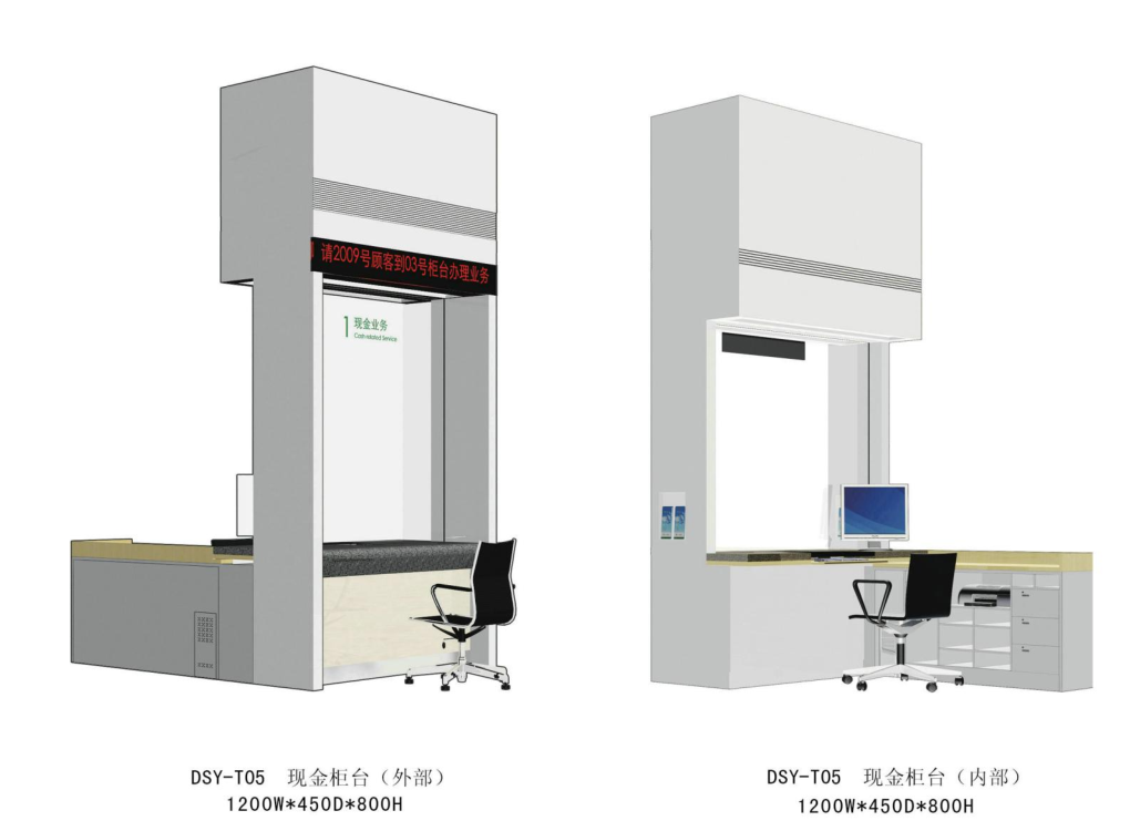  Cash counter