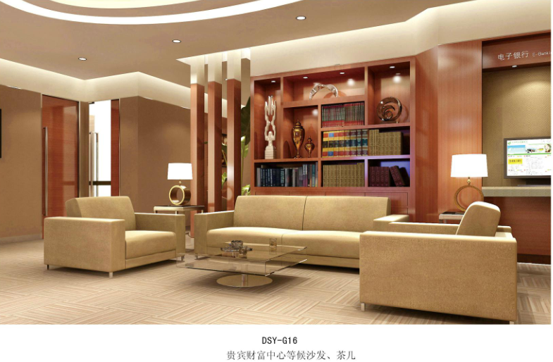  VIP Wealth Center waiting sofa and coffee table