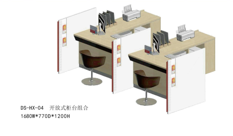  Open counter