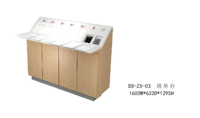  Form filling desk