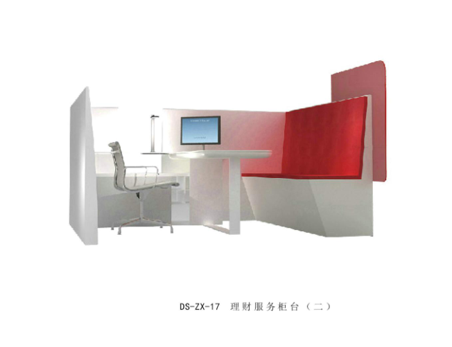  Financial service counter