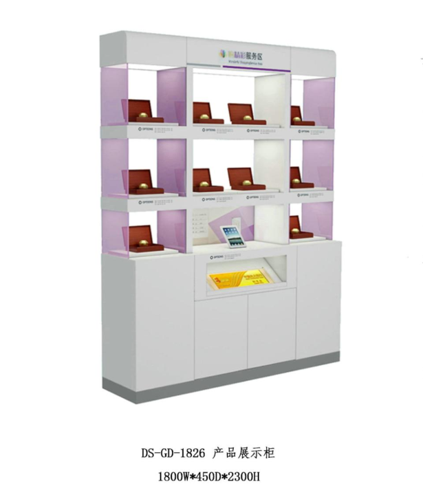  Product display cabinet