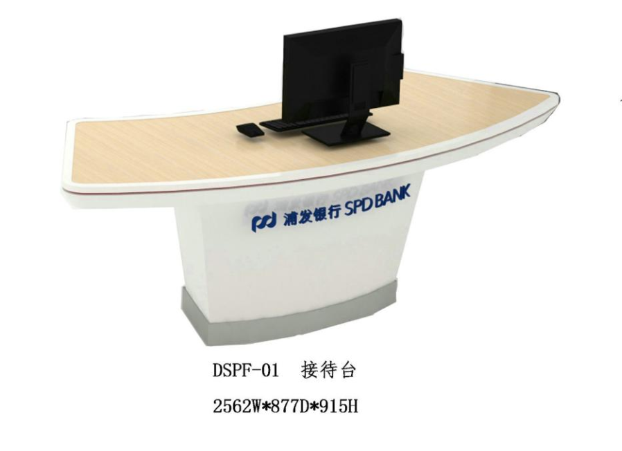  The reception desk