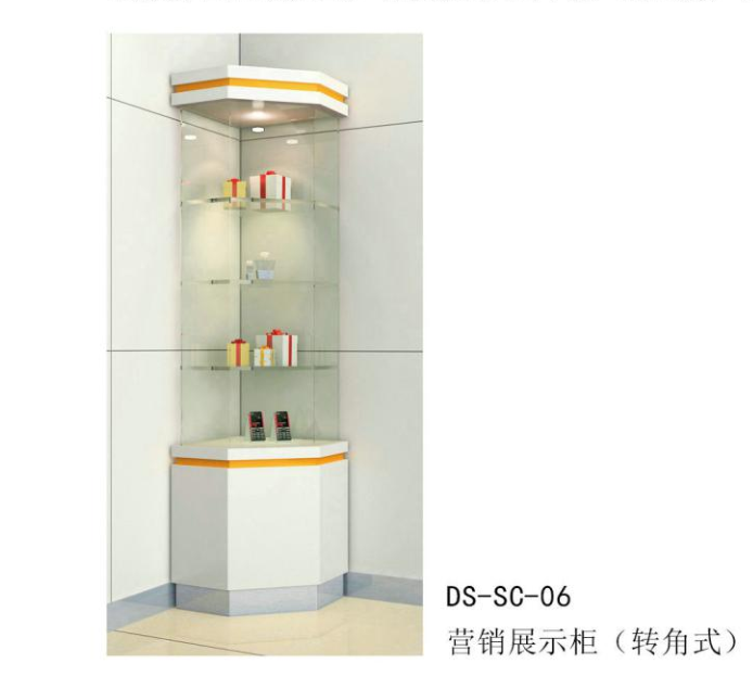  Marketing display cabinet