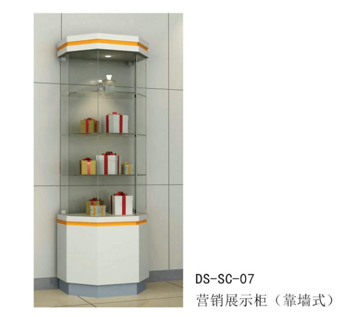  Marketing display cabinet