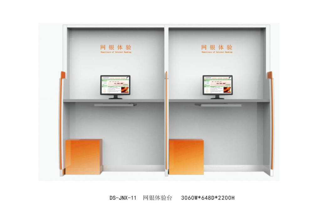  Online Banking Experience Desk